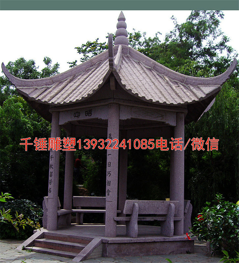 石雕涼亭批發(fā)采購(gòu)，公園青石石雕涼亭擺件