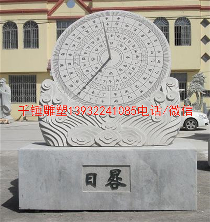 大理石校園雕塑，石雕日晷雕刻藝術(shù)品