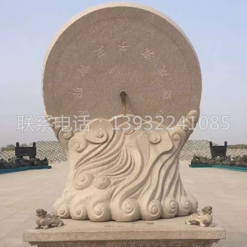 石雕黃崗巖日晷太陽(yáng)表古代計(jì)時(shí)器校園廣場(chǎng)景觀擺件