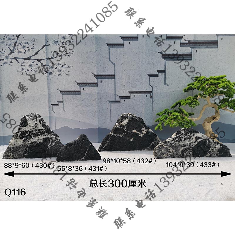 雪浪石切片組合造景室內(nèi)枯山水小塊泰山石切片園林天然景觀石