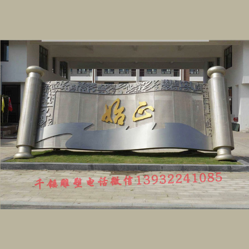 不銹鋼雕塑定制白鋼大型金屬地標(biāo)性建筑彩鋼地產(chǎn)校園園林城市景觀廠家