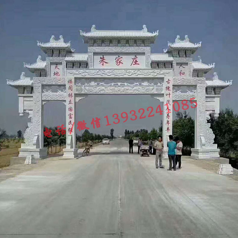 古建石雕牌坊廣場(chǎng)牌樓小區(qū)鄉(xiāng)村牌樓寺廟山門花崗巖牌坊門樓定制